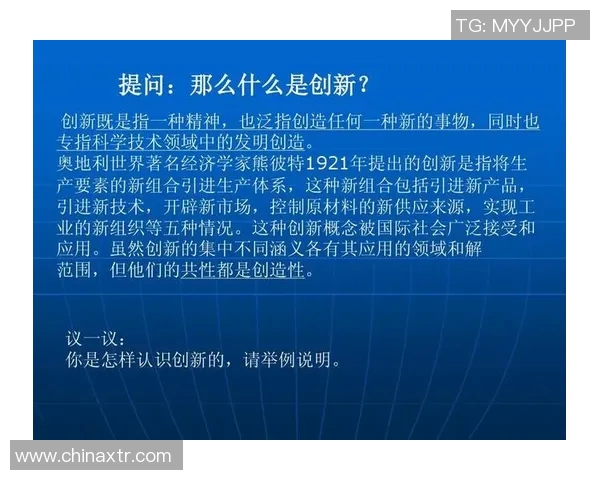 变向的含义及其在不同领域中的应用解析