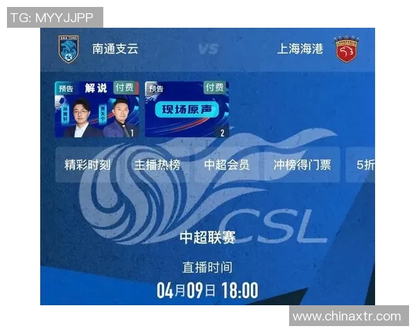 足球比赛网站足球赛直播网带你实时追踪精彩赛事与最新动态