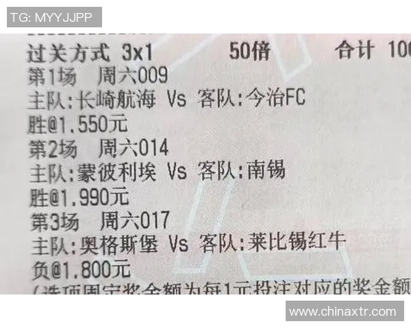 北单推荐红星与朗斯对决分析及投注建议分享