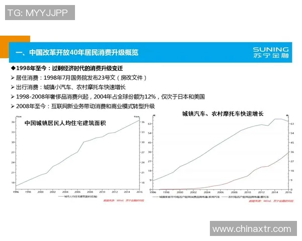 俄罗斯与克罗地亚体育资讯全面解析及最新动态更新