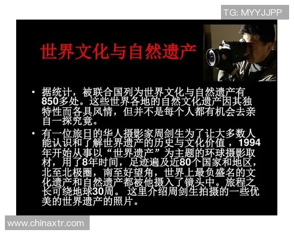 探索阿拉巴的魅力与历史：一段关于文化与自然的奇妙旅程